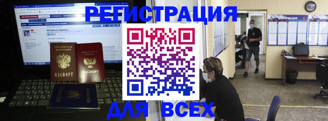 где прописаться в Курганинске
